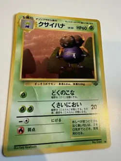 Pokemon Card Gloom No. 044 Jungle Set Japanese Vintage Free Shipping DAMAGE - Image 3