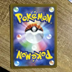 Bidoof 204/172 S12a Vstar Universe Holo Pokemon Special Art Ilustration Japanese - Image 2