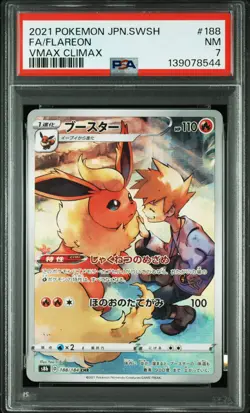 2021 POKEMON JAPANESE SWORD & SHIELD VMAX CLIMAX #188 FULL ART/FLAREON PSA 7 - Image 1
