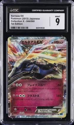 2013 POKEMON JAPANESE COLLECTION X 1ST EDITION #044/060 XERNEAS EX CGC 9 - Image 1