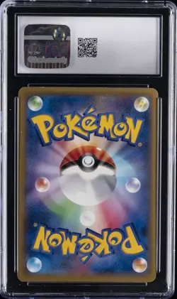2013 POKEMON JAPANESE COLLECTION X 1ST EDITION #044/060 XERNEAS EX CGC 9 - Image 2