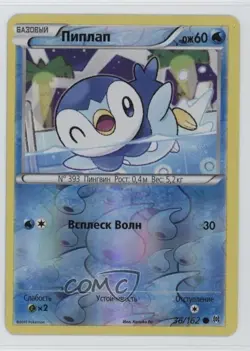Piplup Russian Reverse Foil Pokemon XY BREAKthrough #36 - Image 1