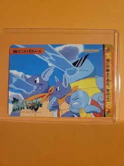 Pokemon Japanese Bandai Squirtle Wartortle #266 Carddass Anime 8 - Image 1