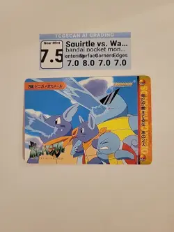 Pokemon Japanese Bandai Squirtle Wartortle #266 Carddass Anime 8 - Image 3