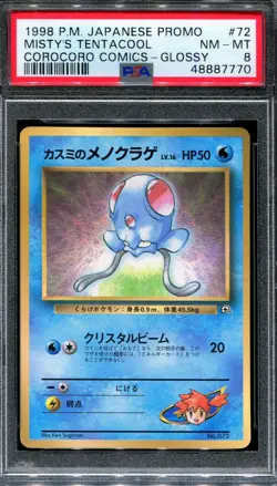 PSA 8 Pokemon 1998 Japanese CoroCoro Comics Promo Glossy Misty's Tentacool #72 - Image 1