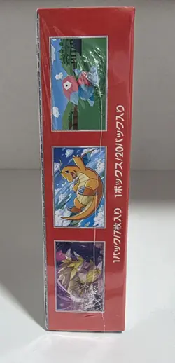 Pokemon 151 Japanese Booster Box (20 Packs) Scarlet & Violet SV2a Sealed 4521329346038 - Image 5