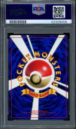 PSA 8 Pokemon 1998 Japanese CoroCoro Comics Promo Glossy Misty's Staryu #120 - Image 2