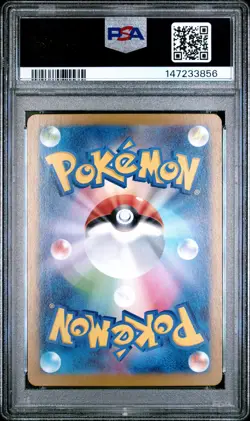 2026 POKEMON JAPANESE M3-NULLIFYING ZERO ART RARE #085 DEDENNE PSA 10 - Image 2