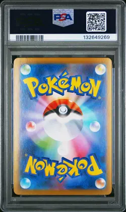 2025 POKEMON JAPANESE M1L-MEGA BRAVE SPECIAL ART RARE MEGA LUCARIO EX PSA 10 - Image 2