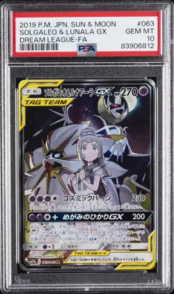 POKEMON JAPANESE SUN & MOON DREAM LEAGUE FULL ART/SOLGALEO & LUNALA GX PSA 10 - Image 1
