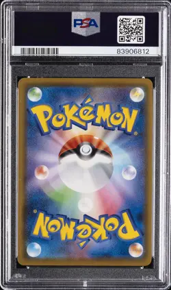 POKEMON JAPANESE SUN & MOON DREAM LEAGUE FULL ART/SOLGALEO & LUNALA GX PSA 10 - Image 2