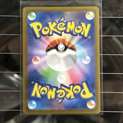 Pidgey (Master Ball Pattern) 016/165 Sv2a: Pokemon Card 151 Holo (Japanese) - Image 2
