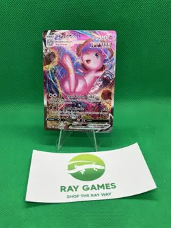 Pokemon TCG Mew VMAX 269/264 Fusion Strike Alternate Art Secret Rare Holo DMG - Image 1