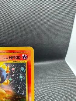 Pokemon Typhlosion 1996 Neo Vintage Japanese Holo LP with SWIRL - Image 4