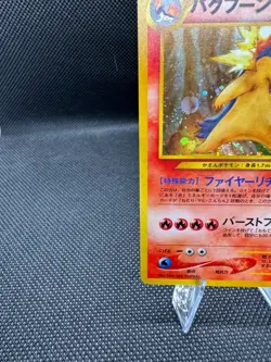 Pokemon Typhlosion 1996 Neo Vintage Japanese Holo LP with SWIRL - Image 5