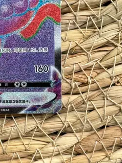 Pokemon TCG S-Chinese Card Umbreon VMAX 172/132 Rainbow Holo Cs4aC-172 - Image 5