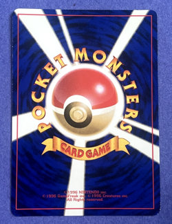 1996 Pokemon Pocket Monsters Japanese Mew No 151 Holo Swirl NM/MT to Mint - Image 2