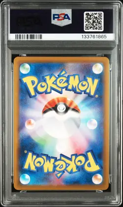 2025 POKEMON JAPANESE M-P PROMO MCDONALD'S #020 PIKACHU PSA 7 - Image 2