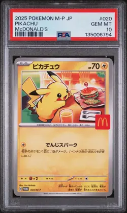 2025 POKEMON JAPANESE M-P PROMO MCDONALD'S #020 PIKACHU PSA 10 - Image 1