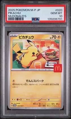2025 POKEMON JAPANESE M-P PROMO MCDONALD'S #020 PIKACHU PSA 10 - Image 1