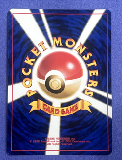 1996 Pokemon Pocket Monsters Japanese No094 Sabrina's Genger NM/MT to Mint - Image 2