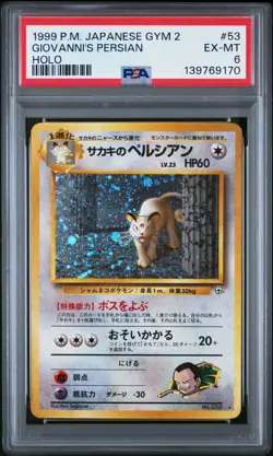 1999 POKEMON JPN GYM 2 #53 GIOVANNI'S PERSIAN-HOLO PSA 6 - Image 1