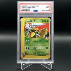 PSA 9 Janine's Beedrill Pokemon Card Japanese 061/141 1st Edition VS Series - Image 1