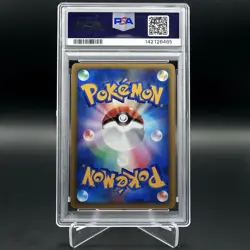PSA 9 Janine's Beedrill Pokemon Card Japanese 061/141 1st Edition VS Series - Image 2