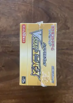 Vstar Universe Booster Box Sealed Japanese SWSH Pokemon | US Seller Ships ASAP - Image 3