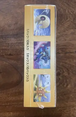 Vstar Universe Booster Box Sealed Japanese SWSH Pokemon | US Seller Ships ASAP - Image 4