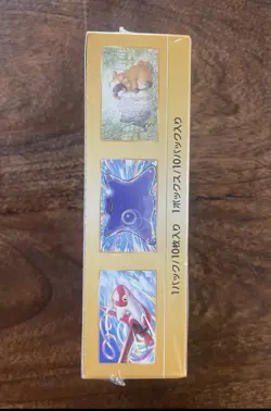 Vstar Universe Booster Box Sealed Japanese SWSH Pokemon | US Seller Ships ASAP - Image 5