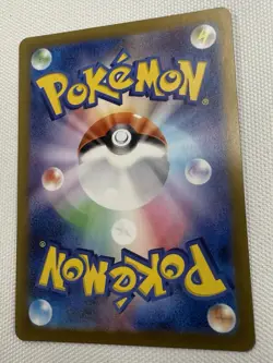 Pokemon Japanese Dipplin AR Full Art 103/101 Sv6 Mask Of Change - Image 2