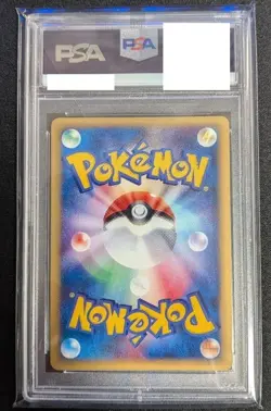 PSA10 Pokemon Card Togetic Holo Town on No Map 2002 #062 Japanese From Japan - Image 2