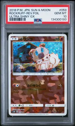 2018 POKEMON JPN SUN & MOON ULTRA SHINY GX #059 ROCKRUFF-REVERSE FOIL PSA 10 - Image 1