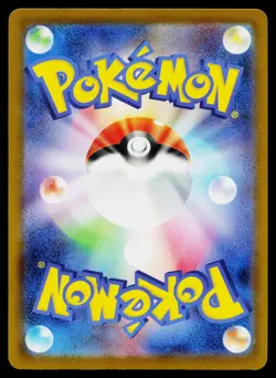 Pikachu 291/SV-P Promo Gym Pack Pokemon Japanese Near Mint - Image 2