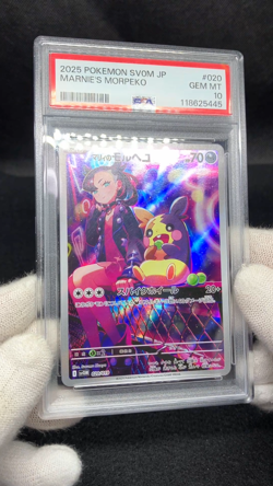 PSA 10 Marnie's Morpeko 020/019 SVOM Starter Set ex 2025 Japanese Pokemon Card - Image 2
