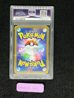 PSA 10 Marnie's Morpeko 020/019 SVOM Starter Set ex 2025 Japanese Pokemon Card - Image 4