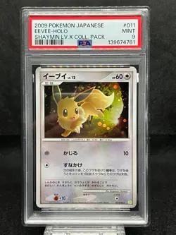 PSA9 Eevee 011/012 Swirl Holo PtS Shaymin Lv.X Collection 2009 Japanese Pokemon - Image 1