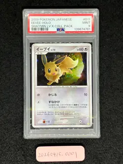PSA9 Eevee 011/012 Swirl Holo PtS Shaymin Lv.X Collection 2009 Japanese Pokemon - Image 3