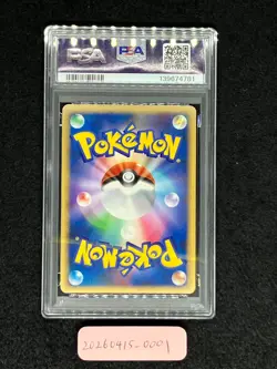 PSA9 Eevee 011/012 Swirl Holo PtS Shaymin Lv.X Collection 2009 Japanese Pokemon - Image 4
