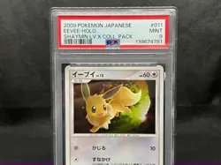 PSA9 Eevee 011/012 Swirl Holo PtS Shaymin Lv.X Collection 2009 Japanese Pokemon - Image 5