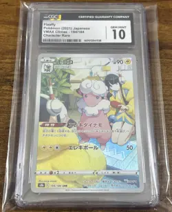 Flaaffy 194/184 Full Art CHR s8b VMAX Climax Japanese Pokemon CGC Graded 10 - Image 1