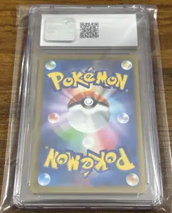 Flaaffy 194/184 Full Art CHR s8b VMAX Climax Japanese Pokemon CGC Graded 10 - Image 2