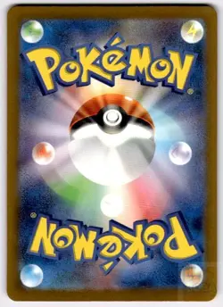 Master Ball 032/053 Koraidon ex Starter Set Pokemon Japanese Near Mint - Image 2