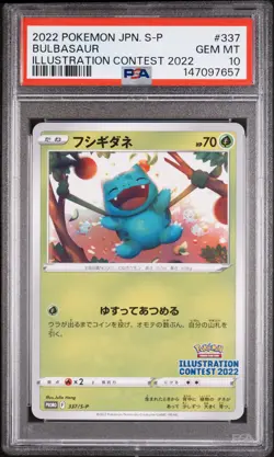 PSA 10 Bulbasaur 337/S-P Illustration Contest 2022 S Promo Pokemon Japanese - Image 1