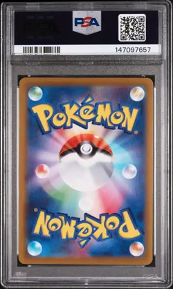 PSA 10 Bulbasaur 337/S-P Illustration Contest 2022 S Promo Pokemon Japanese - Image 2
