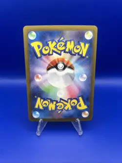 Vaporeon ex 031/187 - Terastal Festival Japanese SV8a Pokemon TCG - Image 2