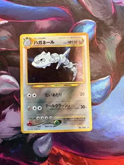 Pokemon TCG 1999 Japanese Holo 3-Card Lot Base/Fossil/Gym Rocket's Dugtrio - Image 2