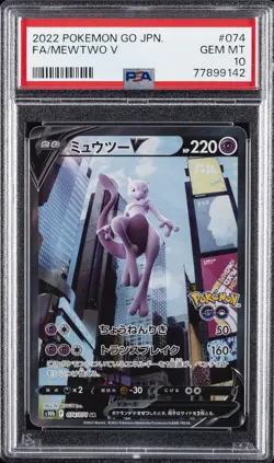 2022 POKEMON GO JPN #074 FULL ART/MEWTWO V PSA 10 - Image 1