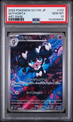 2025 POKEMON JPN SV11W-WHITE FLARE ART RARE #122 GOTHORITA PSA 10 FREE SHIPPING! - Image 1